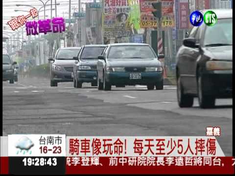 網路力量大 網友一起微革命!