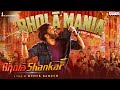Bholaa Mania Lyrical Video BholaaShankar MegaStar Chiranjeevi Meher Ramesh Mahati Swara Sagar