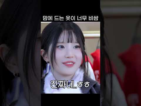 비싼옷을 마주하는 송하영의 자세