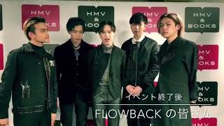 FlowBack / BOOYAH! てやんでい