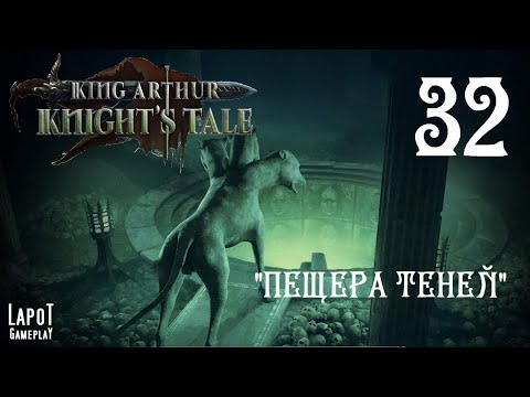 King Arthur: Knight's Tale on Steam - RPG Games