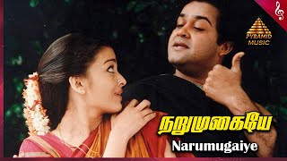 Iruvar Tamil Movie Songs  Narumugaye Video Song  M