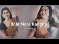 Bole Mora Kangna Slowed Reverb Alka Yagnik Akshay Kumar Lofimusic 90 S Song