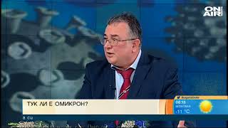Проф. Ботев: Епидемията изчезва до 2 месеца, безумие е да лекуваме вируса с антибиотици