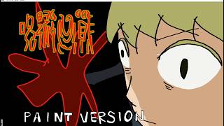 Jujutsu Kaisen Season 3  OP  AIZO PAINTVERSION　呪術廻戦