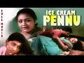 ICE CREAM PENNU Tamil Romantic Full Movie Supe Hit Movie Tamil Full Movie Shakeela Devika