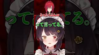 全部通訳する戌亥【アンジュカトリーナ切り抜き】