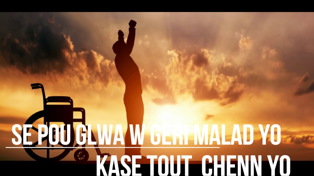 La gloire de Dieu full