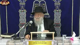 איך פינחס הסתכן? והרי מי שנעשה לו נס מנכין לו מזכויותיו? ¤ הרב מרדכי דהן ¤ כ' תמוז תשפ"ה (16.7.2025) (מוסדות תורת דוד) - התמונה מוצגת ישירות מתוך אתר האינטרנט יוטיוב. זכויות היוצרים בתמונה שייכות ליוצרה. קישור קרדיט למקור התוכן נמצא בתוך דף הסרטון