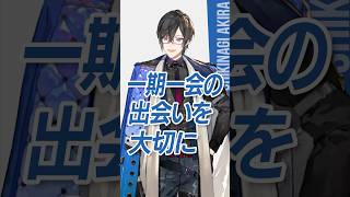 【洋画/邦ロック】四季凪アキラの新プロフィールを公開！ #ヴォルタShorts #VOLTACTION