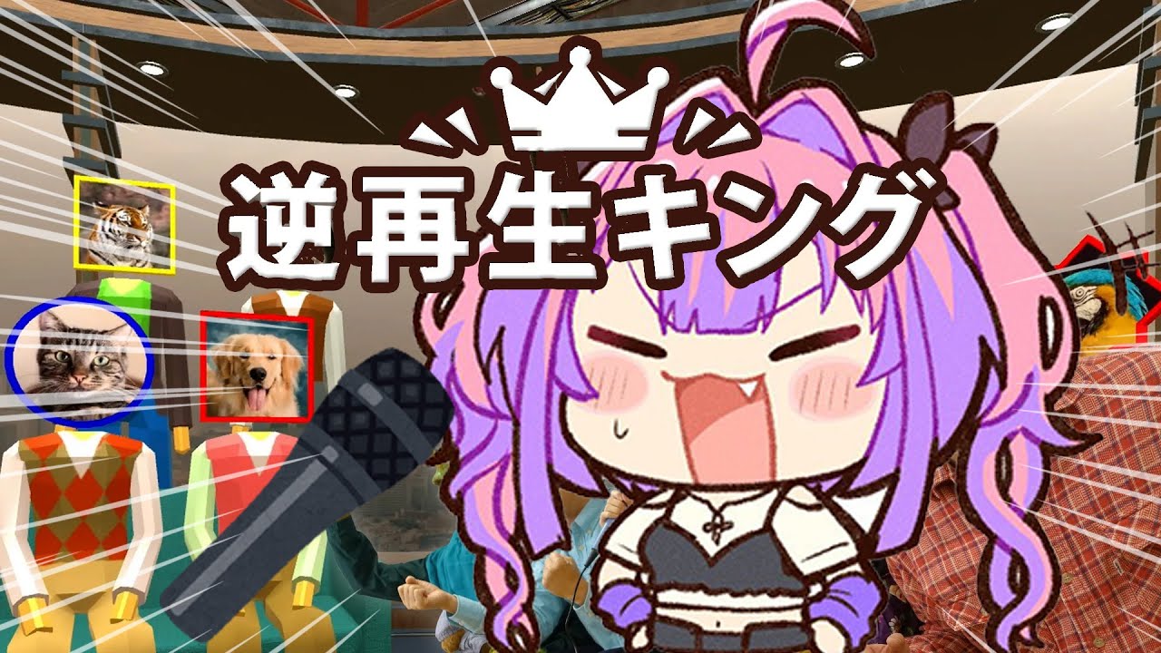 YouTubeサムネイル