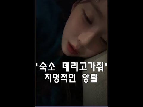 윈터 남친은 전생에 나라를 구해야..