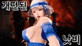 낫비 야르니르 솔플