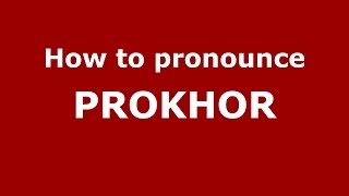 How to pronounce Prokhor