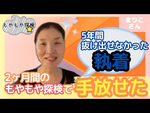 まりこさん
