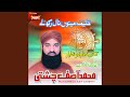 Halima Menu Nal Rakh