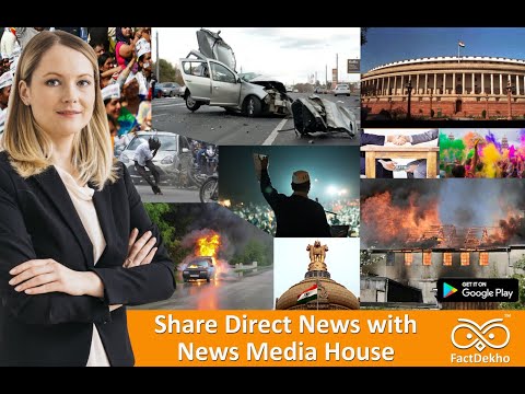FactDekho News Reporting App