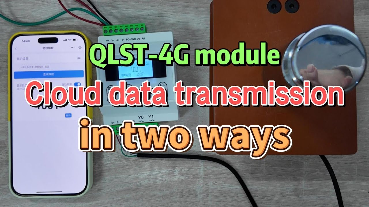 QLST-4G IoT Demonstration Operation