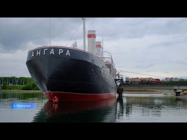 Реставрацию части ледокола «Ангара» завершат к концу октября