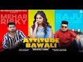 Attitude Bawali Raju Punjabi Mehar Risky Priya Soni Haryanvi Song