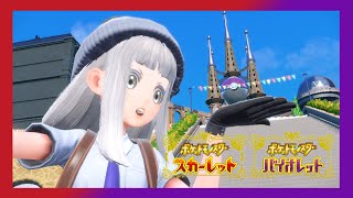【#テラスピース集め】ポケモンSV 交換やら育成やらレイドやら