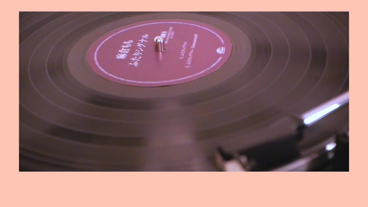 麻倉もも『ふたりシグナル』Lyric Video(short ver.)