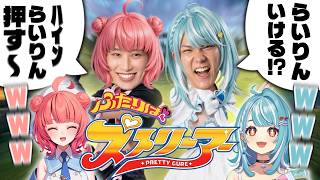 【LTK】何故かやる気いっぱいのらいりんと五か国語を話すらむてぃ【ギルくん/夜よいち/日向まる/夢野あかり/白波らむね/らいじん/えんてぃ】