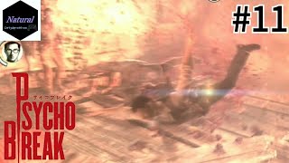 間抜けな吹っ飛び方をする刑事【PsychoBreak】(Chapter6) マイペースに実況プレイ #11