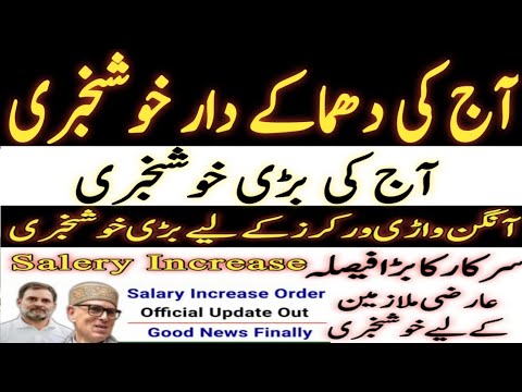 Jammu Kashmir news today