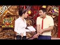 Kapil Annoys His Teacher Comedy Circus Ka Naya Daur