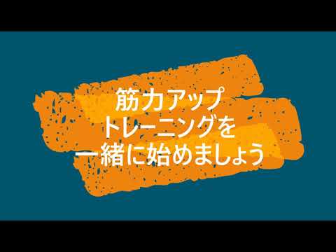 ショートステイ紹介動画