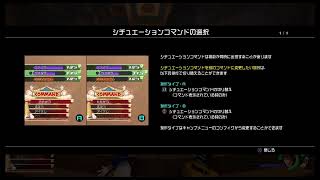 【KH3実況プレイ】part2