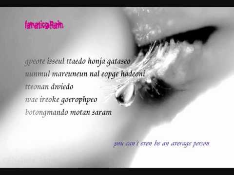 BAEK JIYOUNG_AVERAGE[보통]LYRICS.wmv