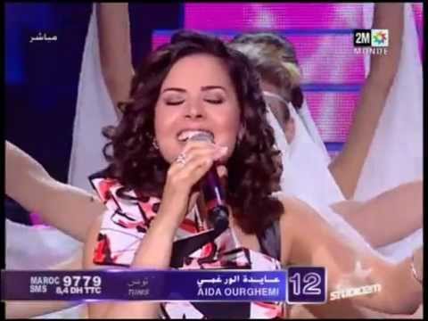 Aida Ouerghemmi - ya jarat wadina / عايدة الورغمي - يا جارة وادينا