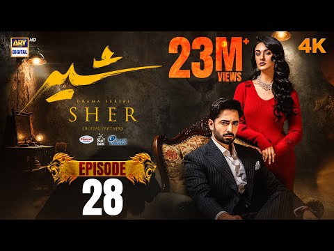 Sher Episode 28 | Danish Taimoor | Sarah Khan | 27 Aug 2025 [ ENG SUB] ARY Digital Drama