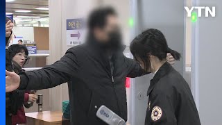 건진법사 처남 물건 전달...유경옥·정지원 불출석 / YTN