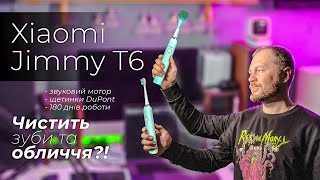 JIMMY Sonic Electric Toothbrush T6 - відео 1