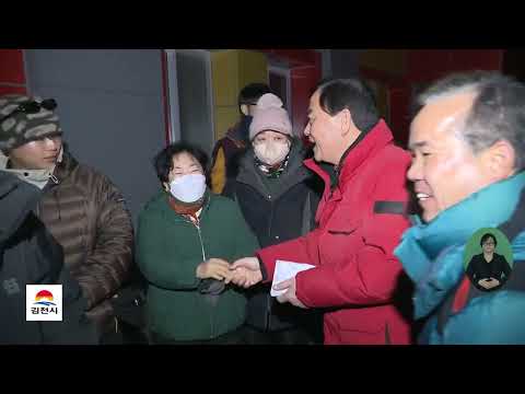 26. 1. 5. 김천시정소식