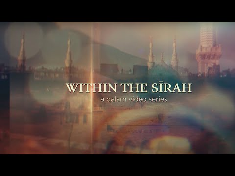 Episode 13: Surah Najm and Sajdah at the Haram