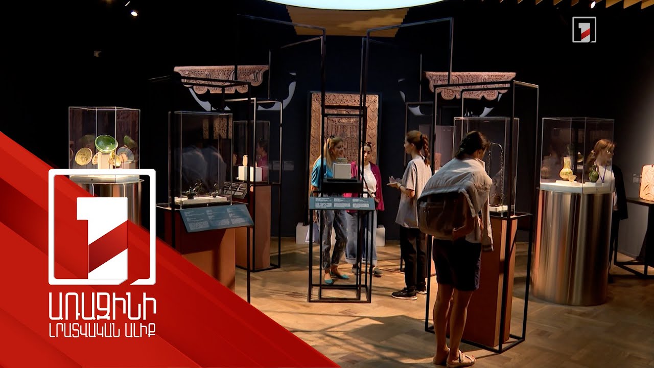 Հայաստան բերված Լուվրի թանգարանի նմուշները հետաքրքրել են նաև զբոսաշրջիկներին