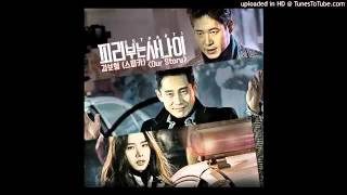 김보형 스피카    Our Story