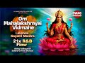 Om Mahalakshmyai Vidmahe 21x R B Flow Lakshmi Gayatri Mantra Abhay Jodhpurkar Swag Sanatan