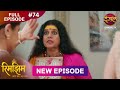 Rimjhim Choti Umar Bada Safar Full Episode 74 28 Dec 2025 Full HD Newepisode Dangal TV