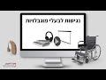 הפקת מוצרים דיגיטליים למינוף העסק - מיכל ליטבק