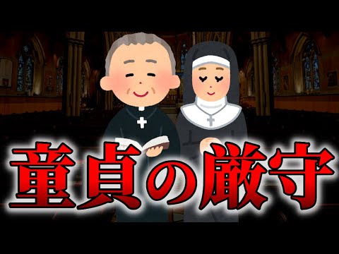 シャンボン修道院 - 定義