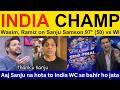 Shahid Afridi Shocked On India Win Sanju Samson 97 Vs WI Ind Vs WI Ramiz Speaks Shoaib Akhtar