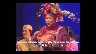 Download lagu Taiwan Bangzi Opera Company《Grandauntie Liu》 mp3