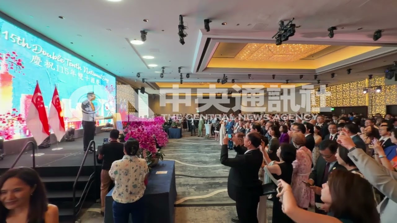 駐新加坡代表處酒會 慶雙十國慶