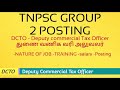 DCTO Tnpsc Group 2 Posting Deputy Commercial Tax Officer Tnpsc Group 2 Tnpsc Maths Tnpsc