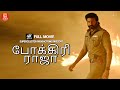 Pokkiri Raja Wanted Gopichand Tamil Movies Tamil Dubbed New Movie Full Movie In Tamil 4k
